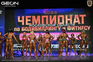 Чемпионат Московской области по бодибилдингу - 2026