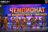 Чемпионат Московской области по бодибилдингу - 2026