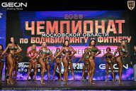 Чемпионат Московской области по бодибилдингу - 2026