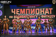 Чемпионат Московской области по бодибилдингу - 2026