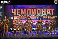 Чемпионат Московской области по бодибилдингу - 2026