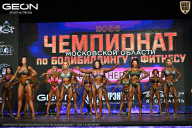Чемпионат Московской области по бодибилдингу - 2026