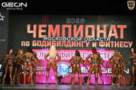 Чемпионат Московской области по бодибилдингу - 2026