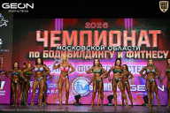 Чемпионат Московской области по бодибилдингу - 2026