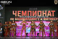 Чемпионат Московской области по бодибилдингу - 2026