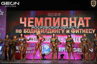 Чемпионат Московской области по бодибилдингу - 2026