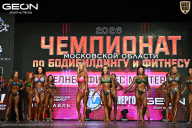 Чемпионат Московской области по бодибилдингу - 2026
