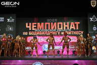 Чемпионат Московской области по бодибилдингу - 2026