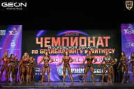 Чемпионат Московской области по бодибилдингу - 2026