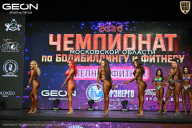 Чемпионат Московской области по бодибилдингу - 2026
