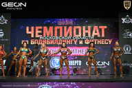 Чемпионат Московской области по бодибилдингу - 2026
