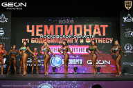 Чемпионат Московской области по бодибилдингу - 2026