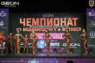 Чемпионат Московской области по бодибилдингу - 2026