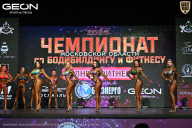 Чемпионат Московской области по бодибилдингу - 2026