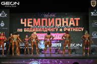 Чемпионат Московской области по бодибилдингу - 2026