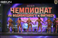 Чемпионат Московской области по бодибилдингу - 2026