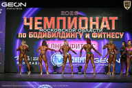 Чемпионат Московской области по бодибилдингу - 2026