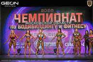 Чемпионат Московской области по бодибилдингу - 2026