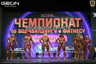 Чемпионат Московской области по бодибилдингу - 2026