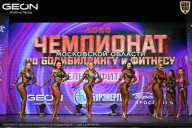 Чемпионат Московской области по бодибилдингу - 2026