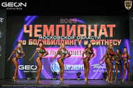 Чемпионат Московской области по бодибилдингу - 2026