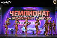 Чемпионат Московской области по бодибилдингу - 2026