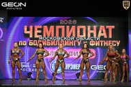 Чемпионат Московской области по бодибилдингу - 2026