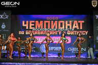 Чемпионат Московской области по бодибилдингу - 2026