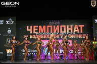 Чемпионат Московской области по бодибилдингу - 2026