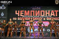 Чемпионат Московской области по бодибилдингу - 2026
