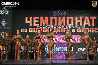 Чемпионат Московской области по бодибилдингу - 2026
