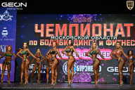 Чемпионат Московской области по бодибилдингу - 2026