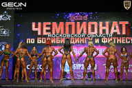Чемпионат Московской области по бодибилдингу - 2026