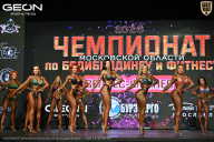 Чемпионат Московской области по бодибилдингу - 2026