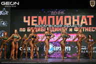 Чемпионат Московской области по бодибилдингу - 2026