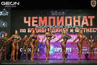 Чемпионат Московской области по бодибилдингу - 2026
