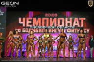 Чемпионат Московской области по бодибилдингу - 2026