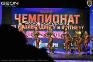 Чемпионат Московской области по бодибилдингу - 2026