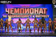 Чемпионат Московской области по бодибилдингу - 2026