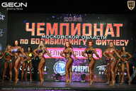 Чемпионат Московской области по бодибилдингу - 2026