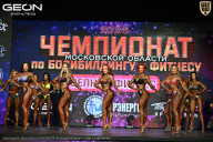 Чемпионат Московской области по бодибилдингу - 2026