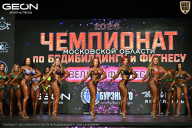 Чемпионат Московской области по бодибилдингу - 2026