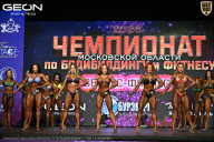 Чемпионат Московской области по бодибилдингу - 2026