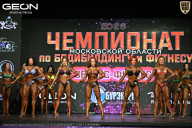 Чемпионат Московской области по бодибилдингу - 2026