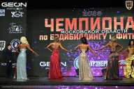 Чемпионат Московской области по бодибилдингу - 2026
