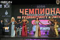 Чемпионат Московской области по бодибилдингу - 2026