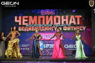 Чемпионат Московской области по бодибилдингу - 2026
