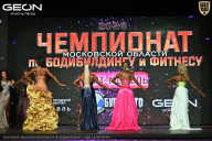 Чемпионат Московской области по бодибилдингу - 2026