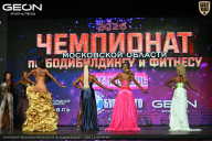 Чемпионат Московской области по бодибилдингу - 2026