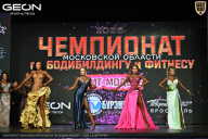 Чемпионат Московской области по бодибилдингу - 2026